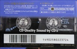 Compact Cassette: Maxell / Hitachi Maxell - Metal CD's 46