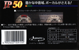 Compact Cassette:  Jusphoto - JP 50