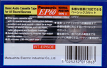 Compact Cassette:  Panasonic - EP 60