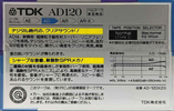 2 pack: TDK  - AD 120