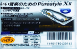 Compact Cassette: Sony  - Purestyle 46