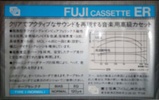 Compact Cassette Fuji ER 120 Type I Normal 1980 Japan