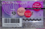 Compact Cassette: TDK  - CDing 2 74