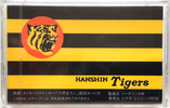 Compact Cassette:  Hanshin Tigers -  46