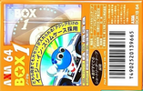 Compact Cassette: FUJI AXIA - Box 1 64