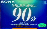 Compact Cassette: Sony  - Basic 90