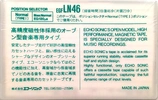 Compact Cassette CVS EGF LN 46 Type I Normal 1985 Japan