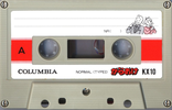 Compact Cassette: Nippon Columbia / Denon Columbia - Purix 10