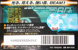 Compact Cassette: TDK  - Beam 1 60