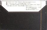 Compact Cassette:  Toshiba - F 90