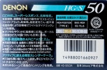 Compact Cassette Denon HG-S 50 "HG-S50R" Type II Chrome 1991 Japan