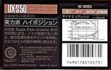 Compact Cassette: Sony  - UX-S 50