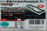 Compact Cassette Sony XI 60 "Purestyle C-60X1D" Type I Normal 1997 Japan