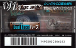 Compact Cassette: TDK  - DJ1 Disc Jack 50