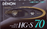 Compact Cassette: Nippon Columbia / Denon Denon - HG-S 70