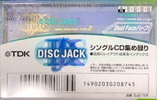 Compact Cassette: TDK  - Disc Jack 70