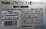 Compact Cassette Thats OW-1 70 Type I Normal 1990 Japan