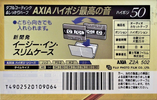 Compact Cassette: FUJI AXIA - Z2 50