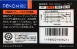 Compact Cassette Denon RD-Z 120 "RD-Z120P" Type I Normal 1989 Japan