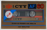 Compact Cassette: SIHAI (Guandong) CYY -  60