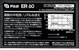 Compact Cassette: FUJI Fuji - ER 60