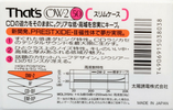 Compact Cassette: Taiyo Yuden Thats - OW-2 50