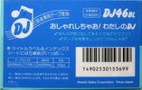 Compact Cassette: Maxell / Hitachi Hitachi - DJ 46