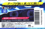 Compact Cassette: FUJI AXIA - PS-1 30