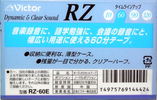 Compact Cassette:  Victor - RZ 60