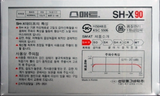 Compact Cassette Smat SH X 90 Type I Normal 1990 South Korea