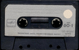 Compact Cassette:  Melodia - MK 60-1 60