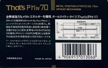 Compact Cassette Thats PH-IV 70 Type IV Metal 1988 Japan