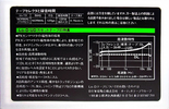 Compact Cassette: Maxell / Hitachi Lo-D - UD 120