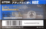 Compact Cassette: TDK  - AD2 40