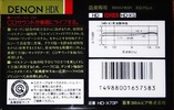 Compact Cassette: Nippon Columbia / Denon Denon - HD-X 70