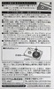 Compact Cassette Maxell UR 20 "UR-20M" Type I Normal 2017 Japan