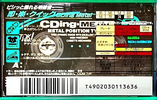 Compact Cassette: TDK  - CDing-Metal 74