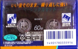 Compact Cassette: Sony  - Basic 60