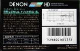 Compact Cassette: Nippon Columbia / Denon Denon - HD 46