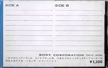 Compact Cassette: Sony  - Auto-Sensor 120