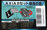 Compact Cassette AXIA K1 54 "K1C 54" Type I Normal 1997 Japan