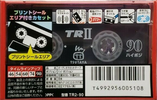 Compact Cassette: Maxell / Hitachi Maxell - TR II 90