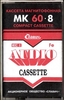 Compact Cassette:  Slavich - MK 60-8 60