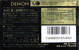 Compact Cassette: Nippon Columbia / Denon Denon - MD 100