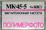 Compact Cassette:  Polimerfoto - MK 45-5 45