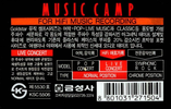 Compact Cassette: GoldStar / LG Goldstar - Music Camp 46