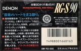 Compact Cassette Denon RG-S 90 Type I Normal 1990 Japan