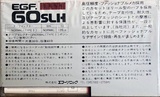 Compact Cassette CVS EGF SLH 60 Type I Normal 1986 Japan