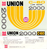 Compact Cassette:  Union -  60