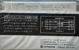 Compact Cassette: Maxell / Hitachi Lo-D - ME 46